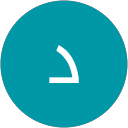 دهب مصطفى profile picture